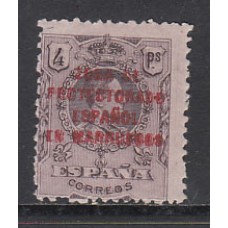 Marruecos Sueltos 1921 Edifil 79 * Mh