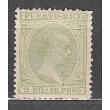 Puerto Rico Sueltos 1896 Edifil 117 * Mh