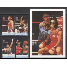 Ghana - Correo 1996 Yvert 1934/7+H.298 ** Mnh  Deportes boxeo