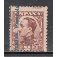 España Variedades 1931 Edifil 593hde (*) Mng  Sobrecarga desplazada horizontalmente "Española" a la izquierda