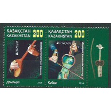 Tema Europa 2015 Kazakistan Yvert 706/7 ** Mnh