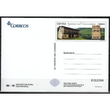 España II Centenario Tarjetas del correo 2015 Edifil 107 ** Mnh