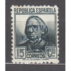 Locales Patrióticos Orense 1936 Edifil 25 * Mh