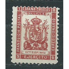 España Franquicias Militares 1894 Edifil 13 * Mh