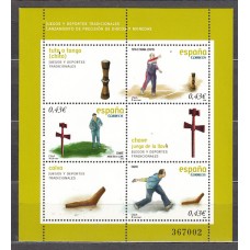 España II Centenario Correo 2008 Edifil 4435A/C ** Mnh