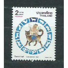Tailandia - Correo Yvert 1565 ** Mnh  Año del perro