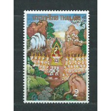 Tailandia - Correo Yvert 1578 ** Mnh