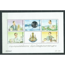 Tailandia - Hojas Yvert 65 ** Mnh