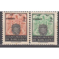 Barcelona Correo 1944 Edifil 60/1 SH (*) Mng Hoja Recortada