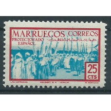 Marruecos Sueltos 1952 Edifil 347 usado