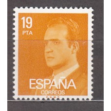 España II Centenario Sueltos 1980 Edifil 2559P ** Mnh