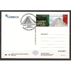 España II Centenario Tarjetas del correo 2015 Edifil 106 usado