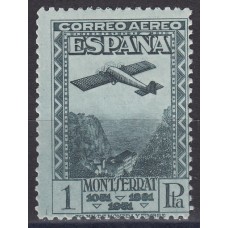 España Sueltos 1931 Edifil 654 ** Mnh  Avión