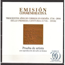 España II Centenario Pruebas Oficiales 2016 Edifil 125