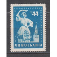Bulgaria - Correo 1956 Yvert 891 ** Mnh