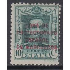 Marruecos Sueltos 1923 Edifil 83 * Mh