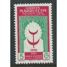 Marruecos Sueltos 1951 Edifil 336 ** Mnh