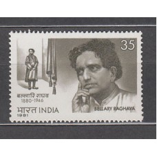 India - Correo Yvert 687 ** Mnh  Bellary Raghava