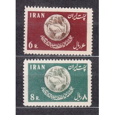 Iran - Correo 1958 Yvert 933/4 ** Mnh  Derechos del hombre