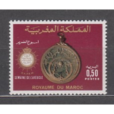 Marruecos Frances - Correo 1976 Yvert 776 ** Mnh
