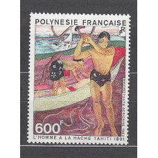 Polinesia - Aereo Yvert 174 ** Mnh Pintura