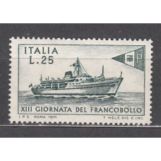 Italia - Correo 1971 Yvert 1088 ** Mnh  Barco