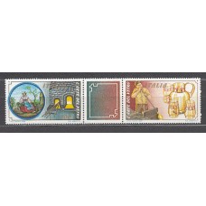 Italia - Correo 1984 Yvert 1608/9 ** Mnh