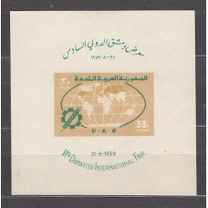 Siria - Hojas Yvert 14 ** Mnh  Feria de Damasco