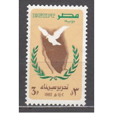 Egipto - Correo 1982 Yvert 1176 ** Mnh