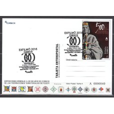 España II Centenario Tarjetas del correo 2016 Edifil 118 usado Matasello  Exfilma