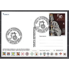 España II Centenario Tarjetas del correo 2016 Edifil 118 usado  Matasellos Cocentaina