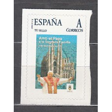 España II Centenario Personalizados Gremio Barcelona Papa en la Sagrada Familia 2010