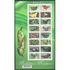 Brasil Correo 2016 Yvert 3598/3613 ** Mnh Mariposas de Brasil