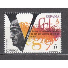 España II Centenario Correo 2017 Edifil 5113 ** Mnh Reglas de ortografía Española