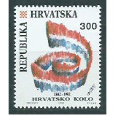 Croacia Correo 1992 Yvert 178B ** Mnh