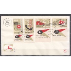 Israel - Correo 1959 Yvert 146/9 SPD
