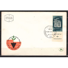 Israel - Correo 1961 Yvert 203 SPD