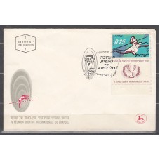 Israel - Correo 1961 Yvert 199 SPD  Deportes