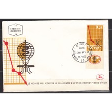 Israel - Correo 1962 Yvert 217 SPD  Paludismo