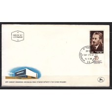 Israel - Correo 1968 Yvert 360 SPD  Moshe Sharaetat