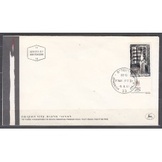 Israel - Correo 1968 Yvert 361 SPD