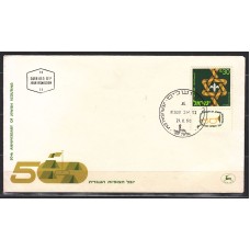 Israel - Correo 1968 Yvert 362 SPD  Scoutismo