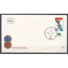 Israel - Correo 1969 Yvert 378 SPD