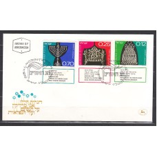 Israel - Correo 1972 Yvert 503/5 SPD  Lámparas