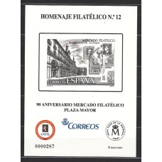 España II Centenario Homenajes Filatélicos Edifil 12