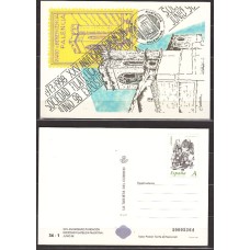 España II Centenario Tarjetas del correo 1998 Edifil 43 ** Mnh