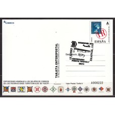 España II Centenario Tarjetas del correo 2016 Edifil 113 usado Matasello Irún