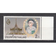Tailandia - Correo Yvert 1663A ** Mnh  Madre del rey