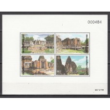 Tailandia - Hojas Yvert 55 ** Mnh Parque de Phimai