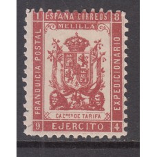 España Franquicias Militares 1894 Edifil 12 (*) Mng